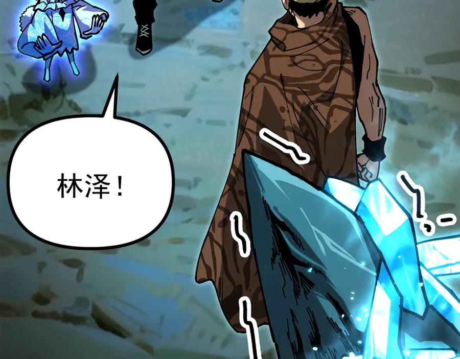 《全球御兽：我能看见进化路线》第11话 你我之间的差距！ 第100页