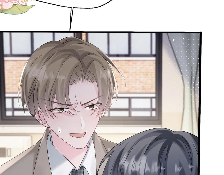 《穿成马甲大佬的妹妹》第51话 阴魂不散的薛铎 第96页