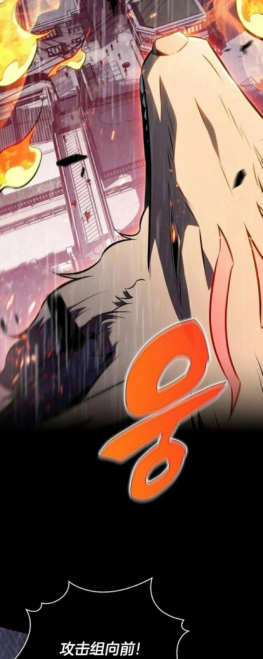 《回归者的平静生活》第6集 第52页
