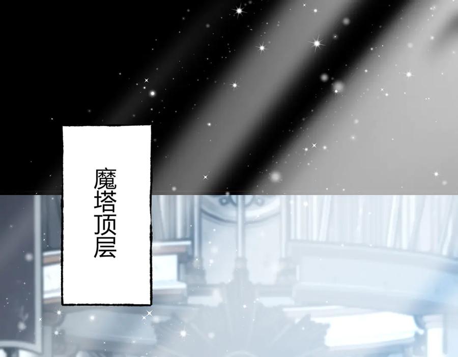 我，最强BOSS - 62 - 第23张图