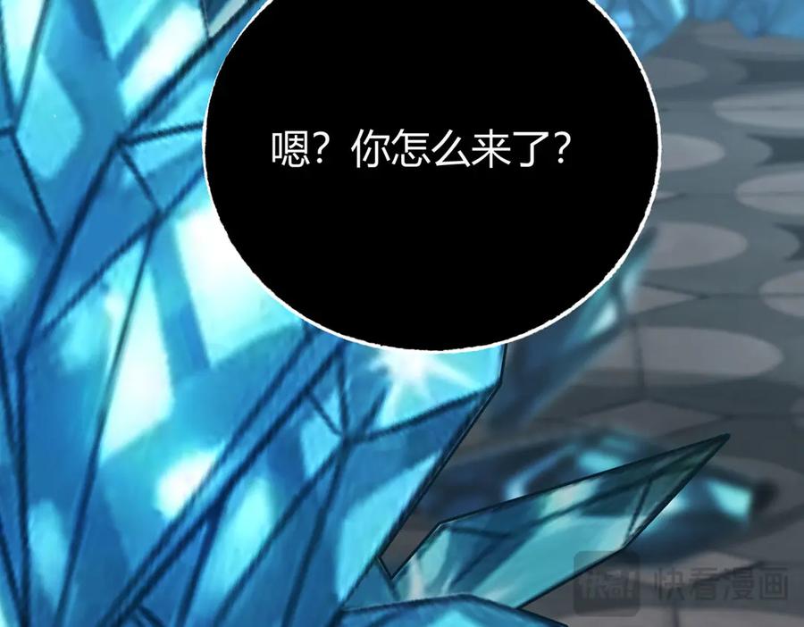 我，最强BOSS - 62 - 第27张图