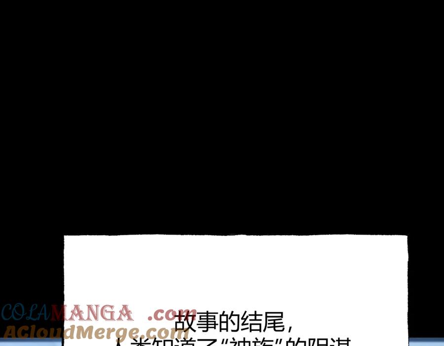 我，最强BOSS - 62 - 第5张图