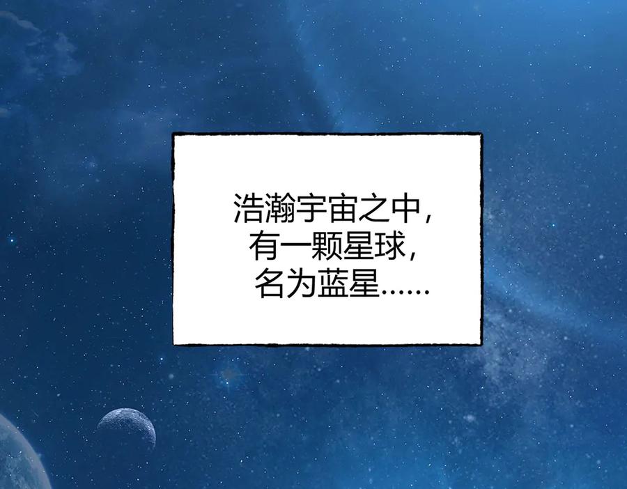 我，最强BOSS - 62 - 第2张图