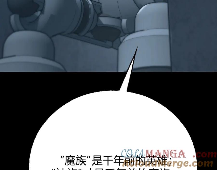 我，最强BOSS - 62 - 第13张图