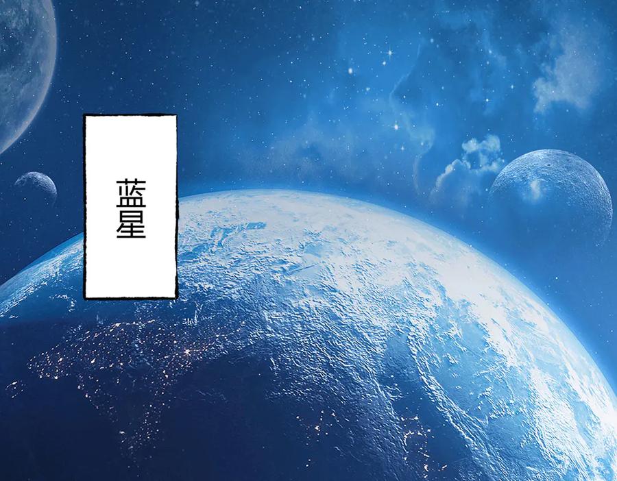 我，最强BOSS - 62 - 第3张图