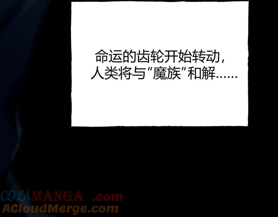 我，最强BOSS - 62 - 第21张图