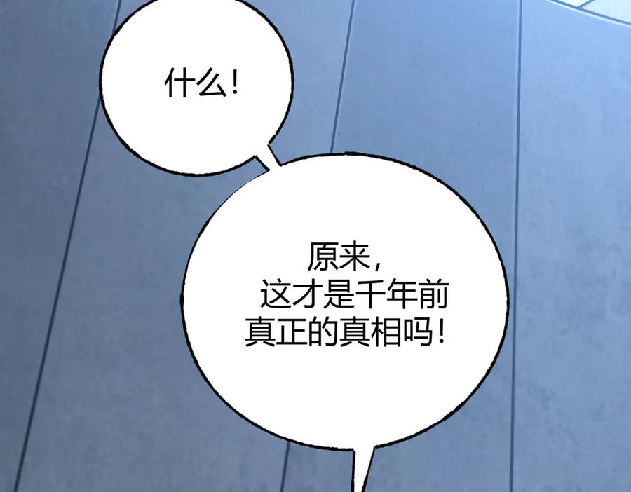 我，最强BOSS - 62 - 第7张图