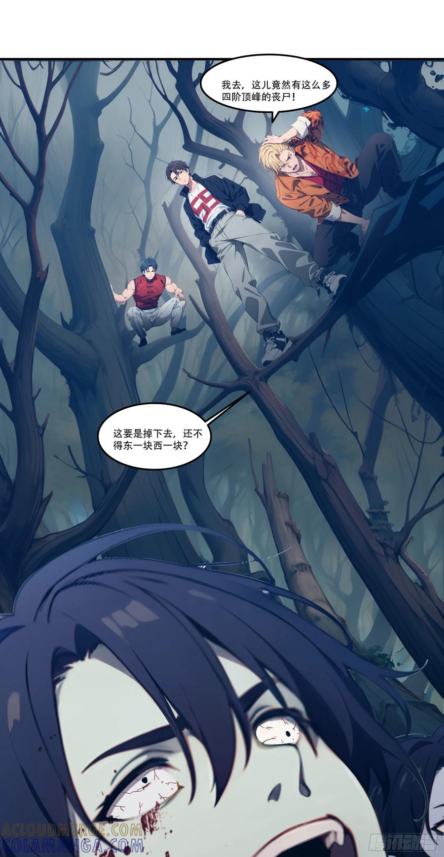 邪神降世，我有一座大凶狱 - 第83话：石像成精了？！ - 第7张图