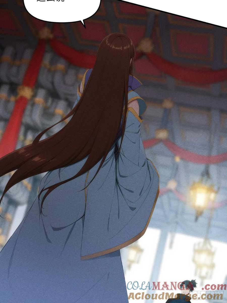 我复苏了华夏神明 - 07 女帝，亲自出场！ - 第19张图