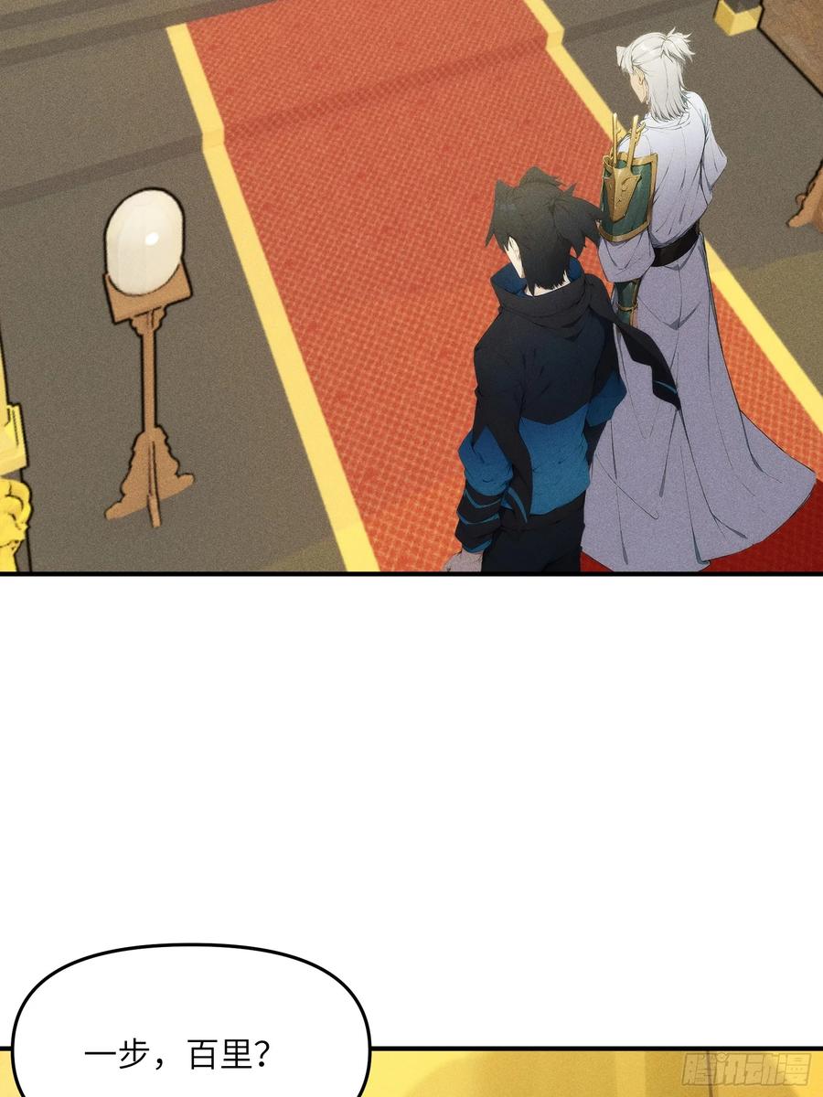 我复苏了华夏神明 - 07 女帝，亲自出场！ - 第12张图