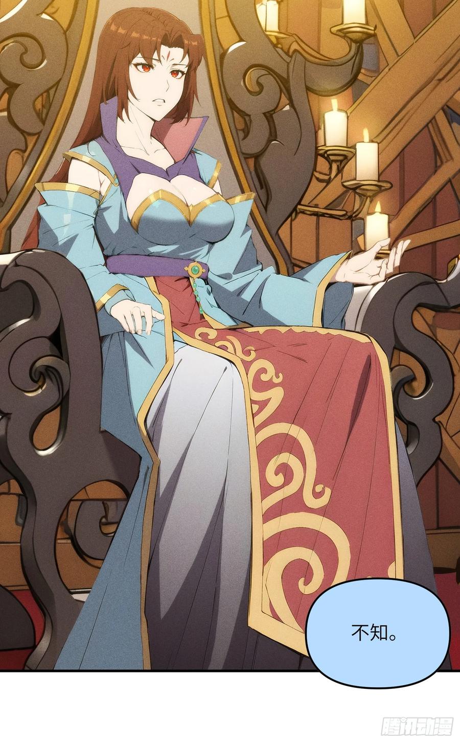 我复苏了华夏神明 - 07 女帝，亲自出场！ - 第24张图