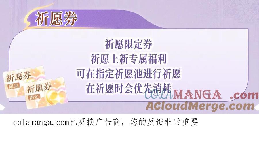 我亲爱的法医小姐 特典预热：6月20日 你是我最想要的生日礼物 第15页