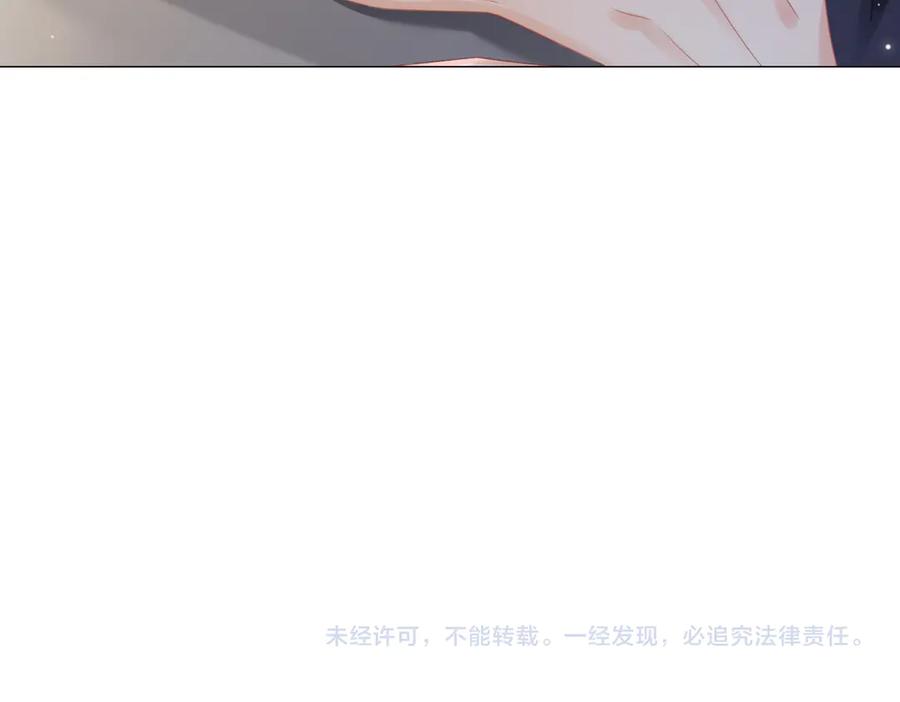 我亲爱的法医小姐 第99话 惦记 第74页