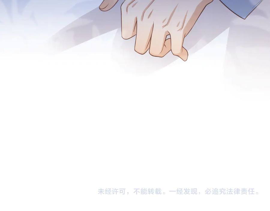 白月光他爱上替身了？！ 第109话 裴小狗失控 第98页