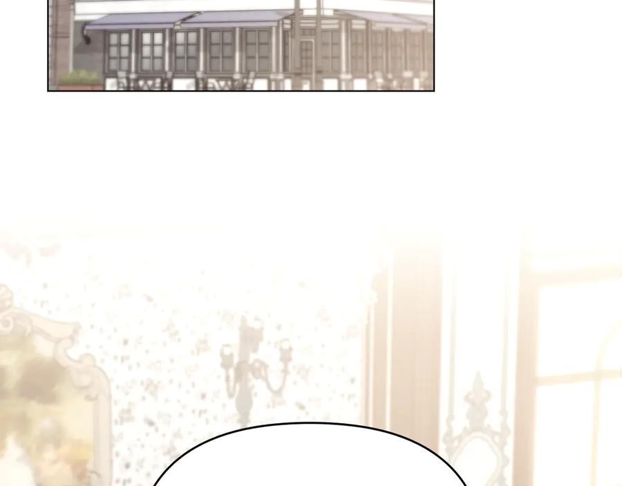 《公爵大人，请别太靠近》第114话 重回首都 第3页
