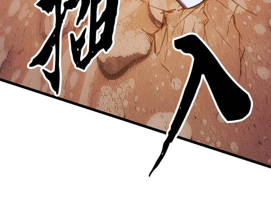 《颠覆武林世界吧！天魔！》第127话 正面交锋 第176页