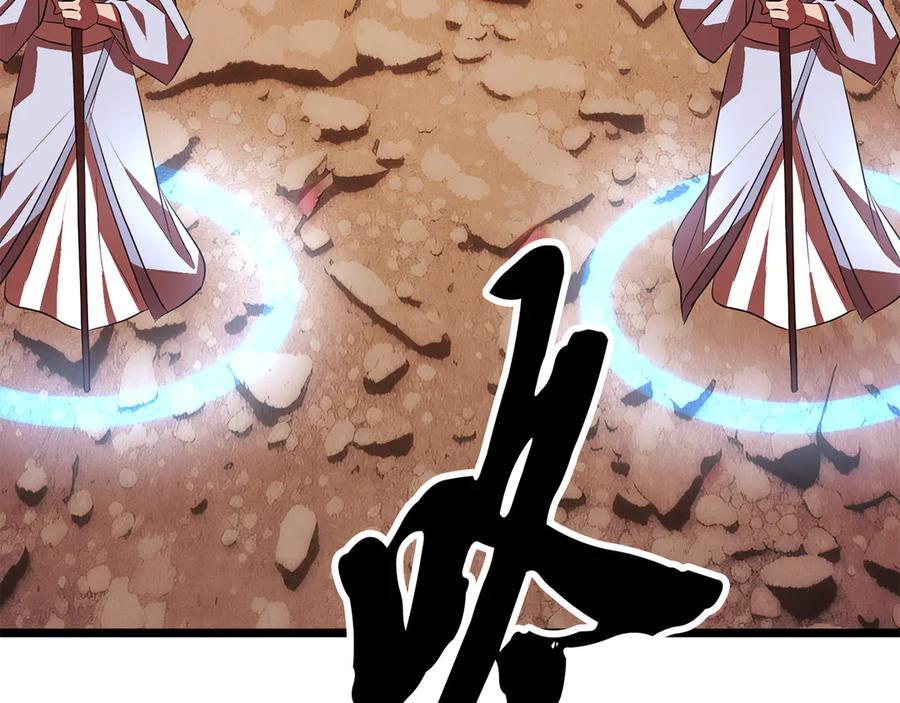 《颠覆武林世界吧！天魔！》第127话 正面交锋 第183页