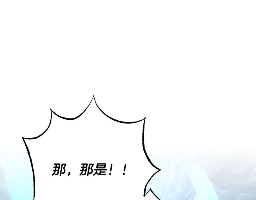 《颠覆武林世界吧！天魔！》第127话 正面交锋 第123页