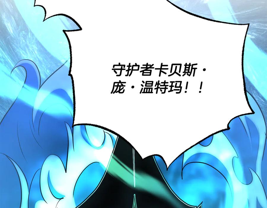 《颠覆武林世界吧！天魔！》第127话 正面交锋 第124页