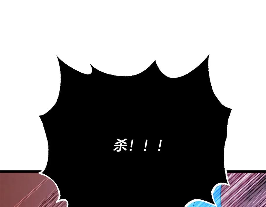 《颠覆武林世界吧！天魔！》第127话 正面交锋 第152页