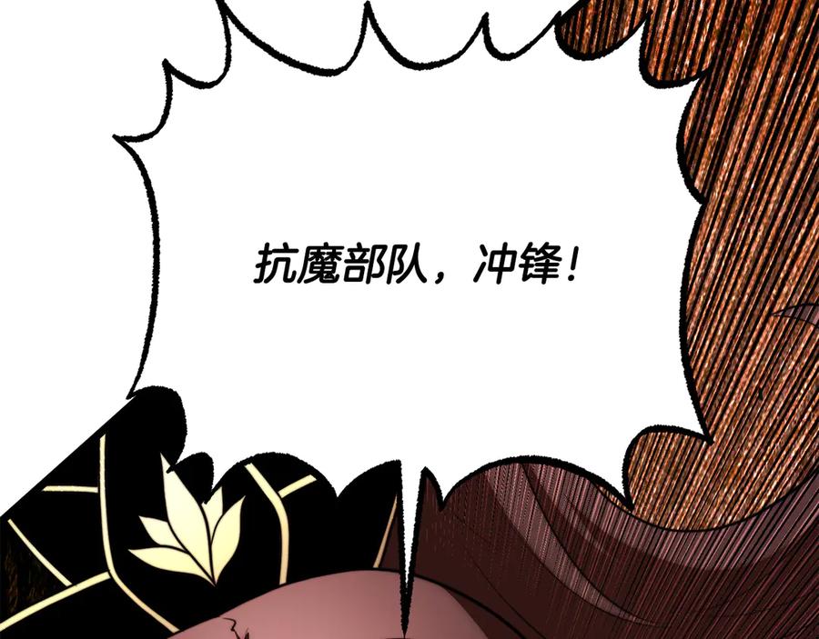 《颠覆武林世界吧！天魔！》第127话 正面交锋 第160页