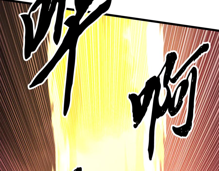 《颠覆武林世界吧！天魔！》第127话 正面交锋 第203页