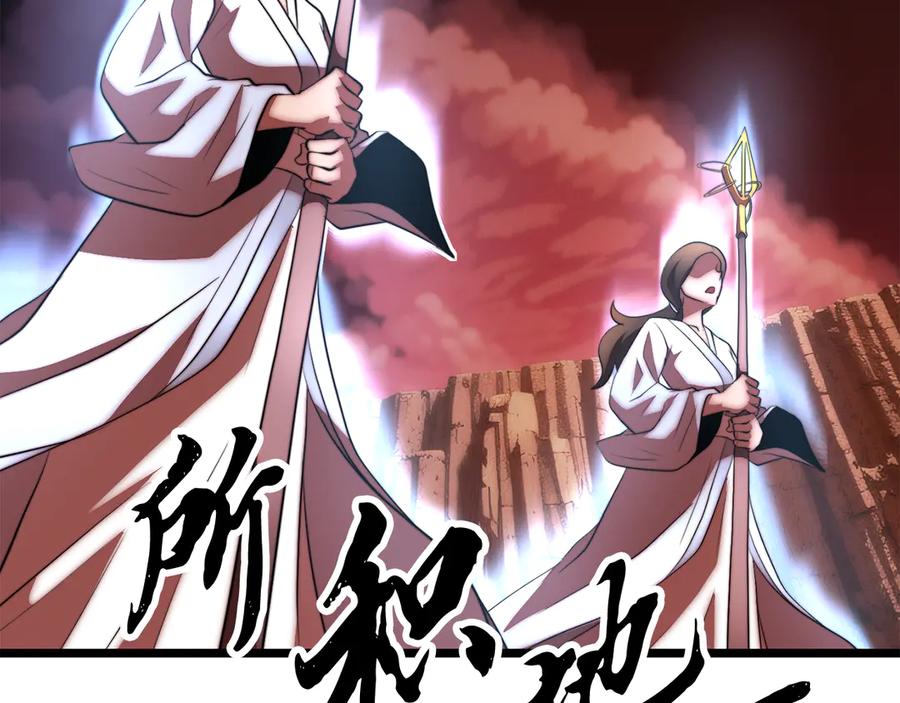 《颠覆武林世界吧！天魔！》第127话 正面交锋 第186页