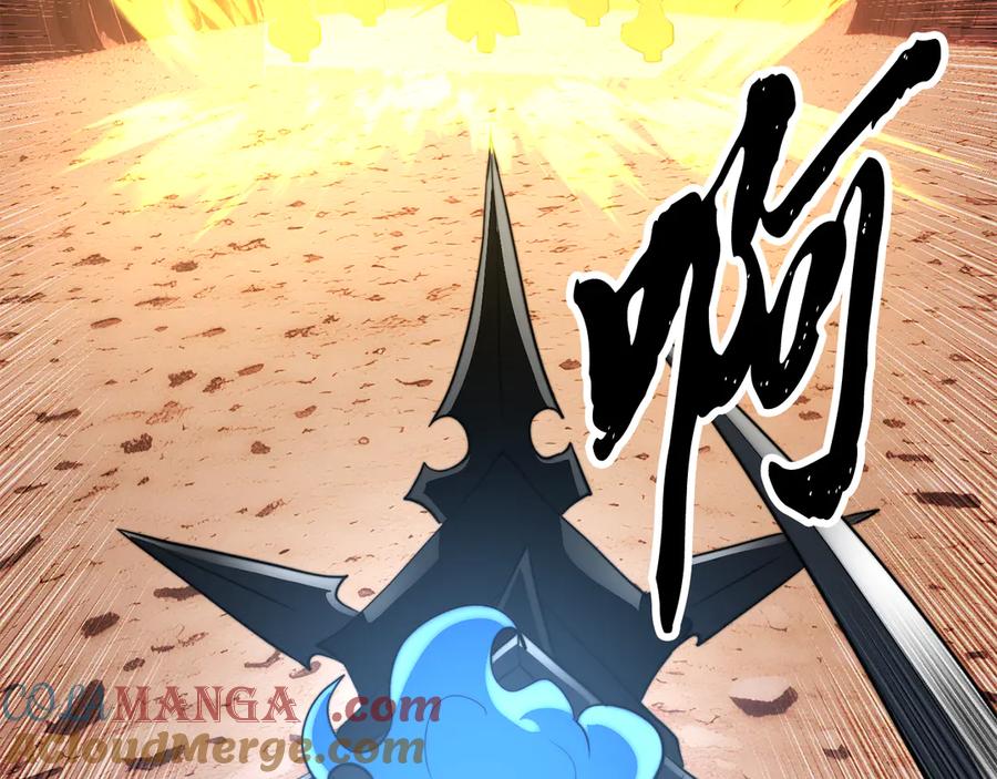 《颠覆武林世界吧！天魔！》第127话 正面交锋 第205页