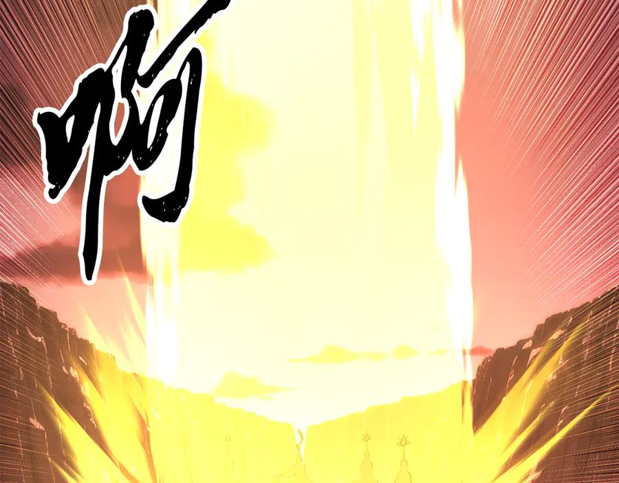 《颠覆武林世界吧！天魔！》第127话 正面交锋 第204页
