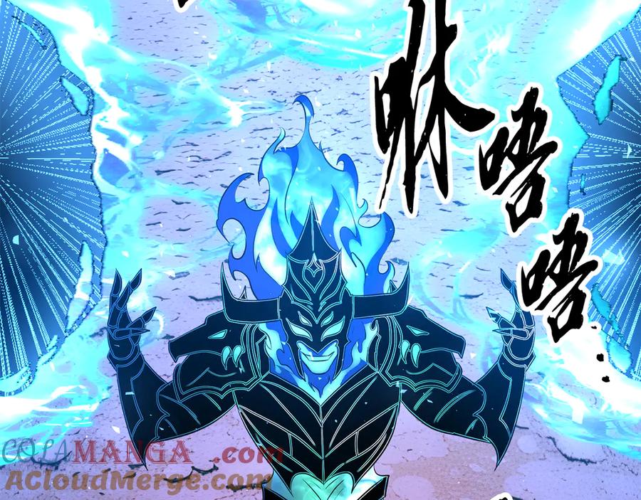 《颠覆武林世界吧！天魔！》第127话 正面交锋 第133页
