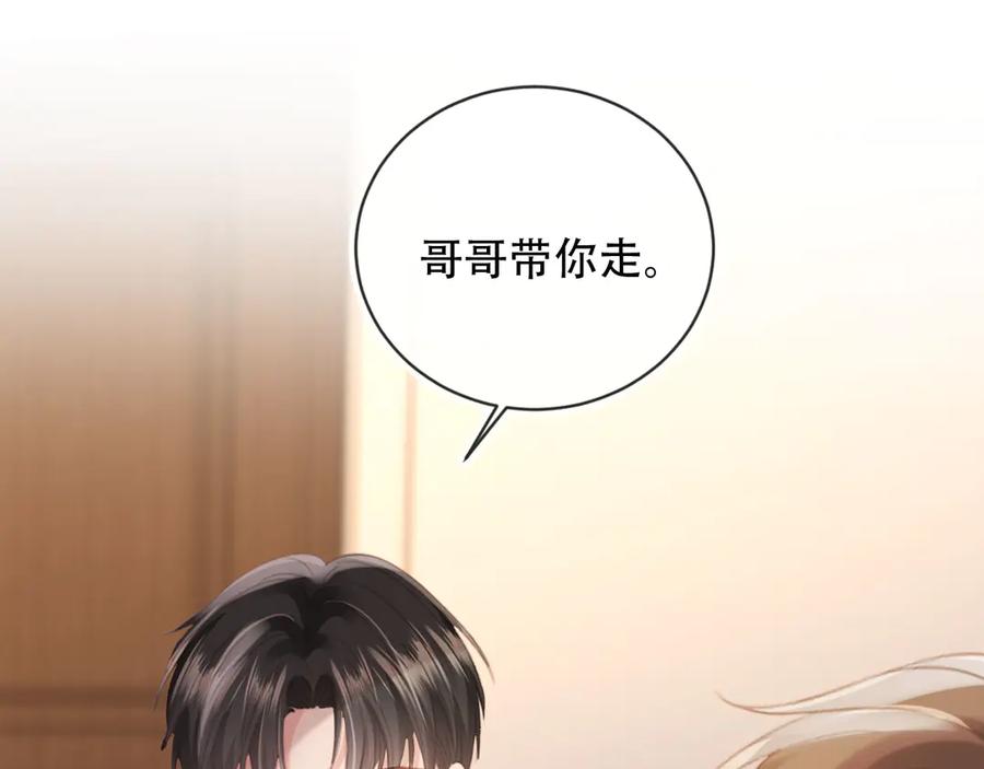 白月光他爱上替身了？！ 第122话 渣哥厚脸皮留下 第35页