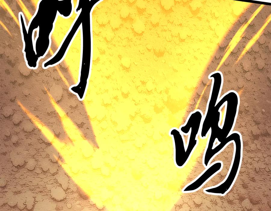 《颠覆武林世界吧！天魔！》第127话 正面交锋 第199页