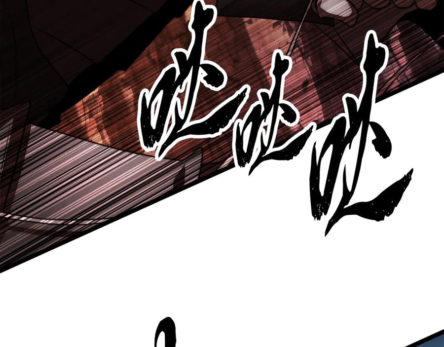 《颠覆武林世界吧！天魔！》第127话 正面交锋 第214页