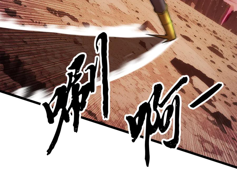 《颠覆武林世界吧！天魔！》第127话 正面交锋 第178页