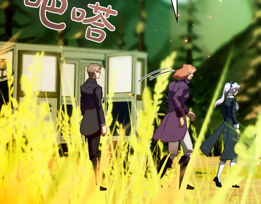 《这个婚绝对会成功》第31话 得力助手 第72页