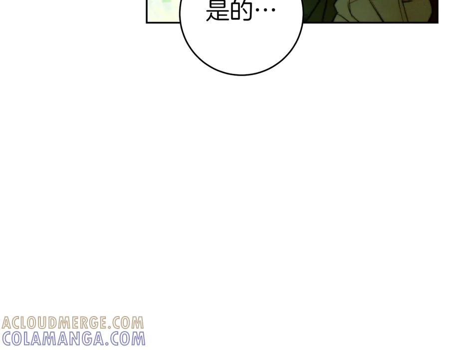 《这个婚绝对会成功》第31话 得力助手 第93页