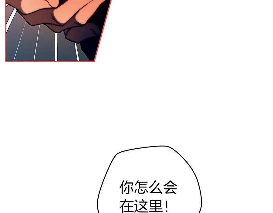 《这个婚绝对会成功》第31话 得力助手 第55页