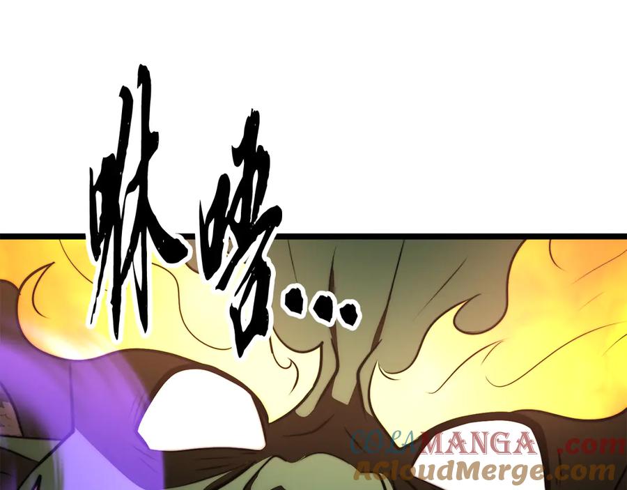 《颠覆武林世界吧！天魔！》第130话 再度对决 第149页