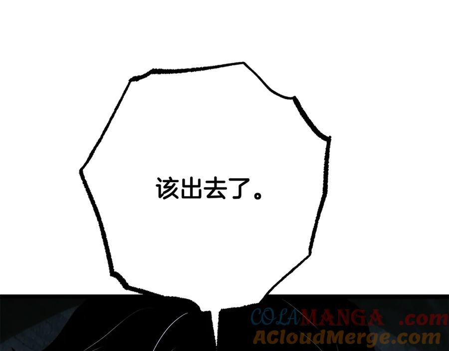 《颠覆武林世界吧！天魔！》第130话 再度对决 第117页