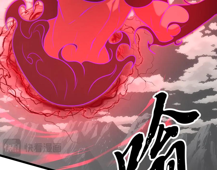 《颠覆武林世界吧！天魔！》第130话 再度对决 第66页