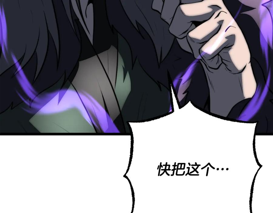 《颠覆武林世界吧！天魔！》第130话 再度对决 第90页