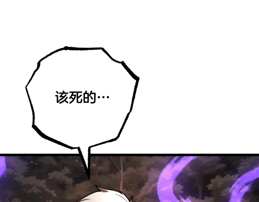 《颠覆武林世界吧！天魔！》第130话 再度对决 第142页