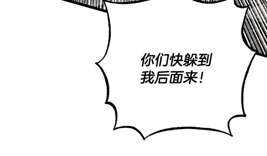 《颠覆武林世界吧！天魔！》第130话 再度对决 第63页
