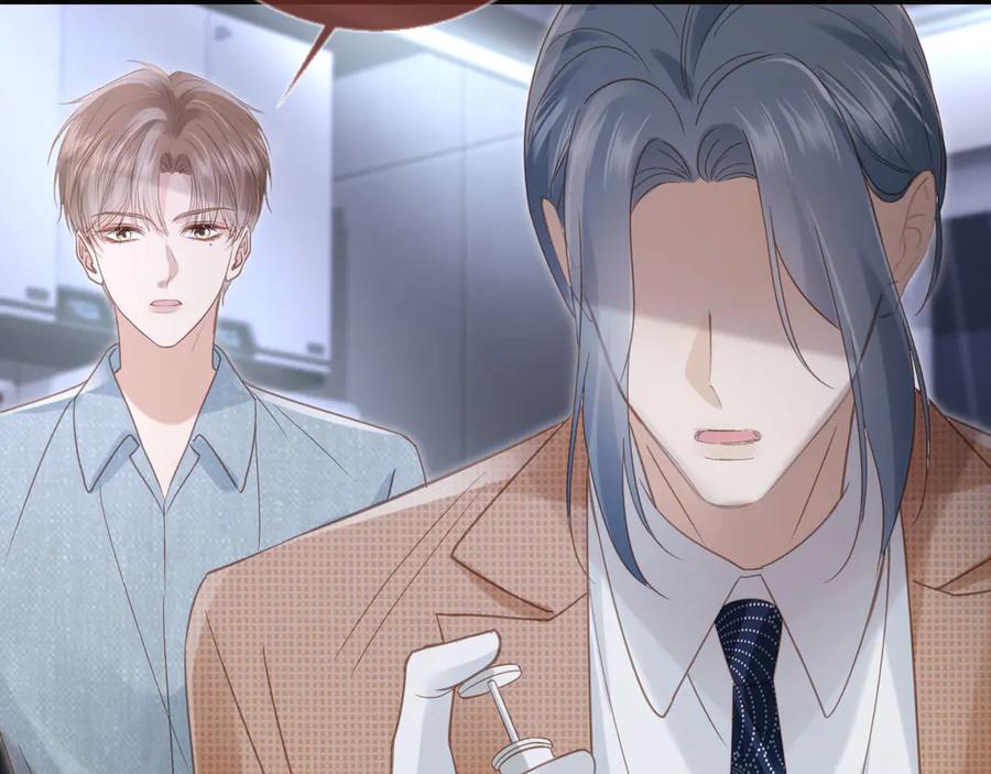 白月光他爱上替身了？！ 第124话 我是您儿子的恋人 第75页