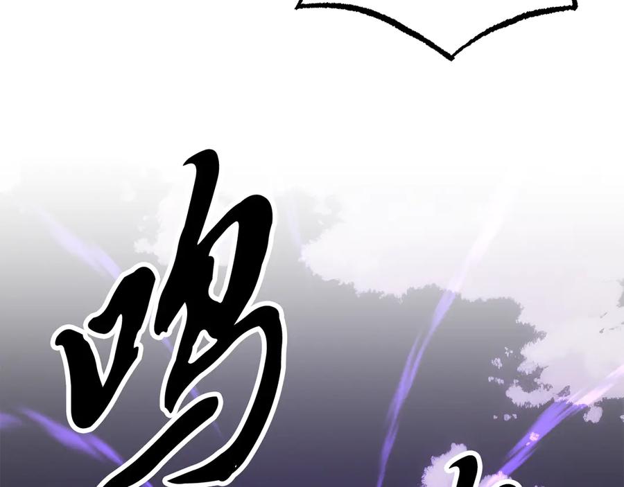 《颠覆武林世界吧！天魔！》第130话 再度对决 第91页