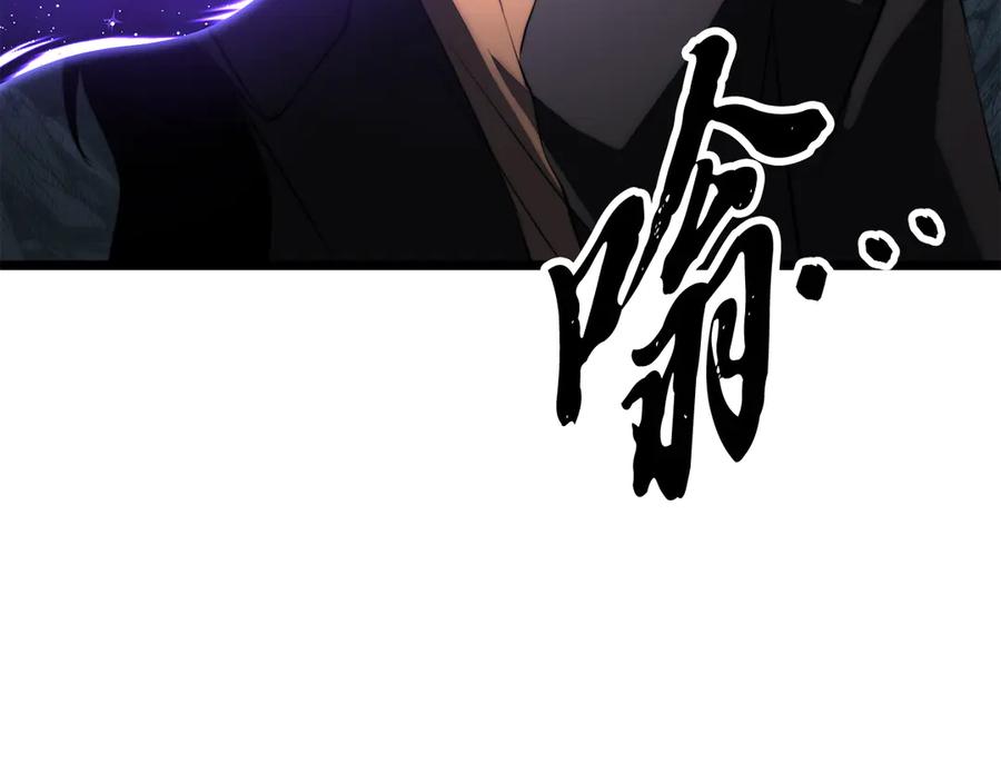 《颠覆武林世界吧！天魔！》第130话 再度对决 第116页