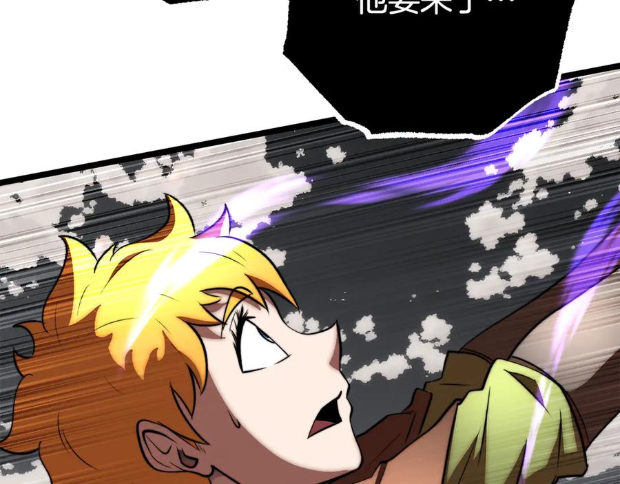 《颠覆武林世界吧！天魔！》第130话 再度对决 第71页