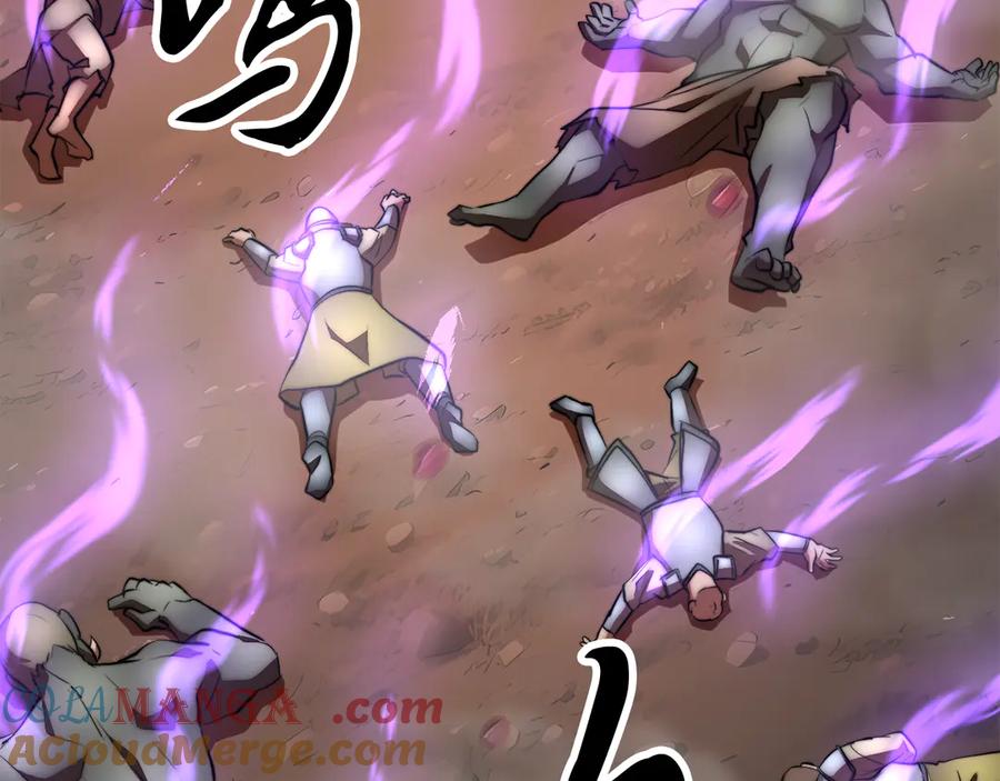 《颠覆武林世界吧！天魔！》第130话 再度对决 第137页