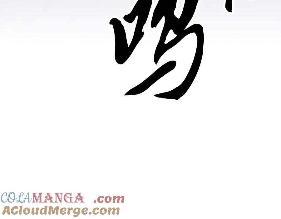 《颠覆武林世界吧！天魔！》第130话 再度对决 第129页