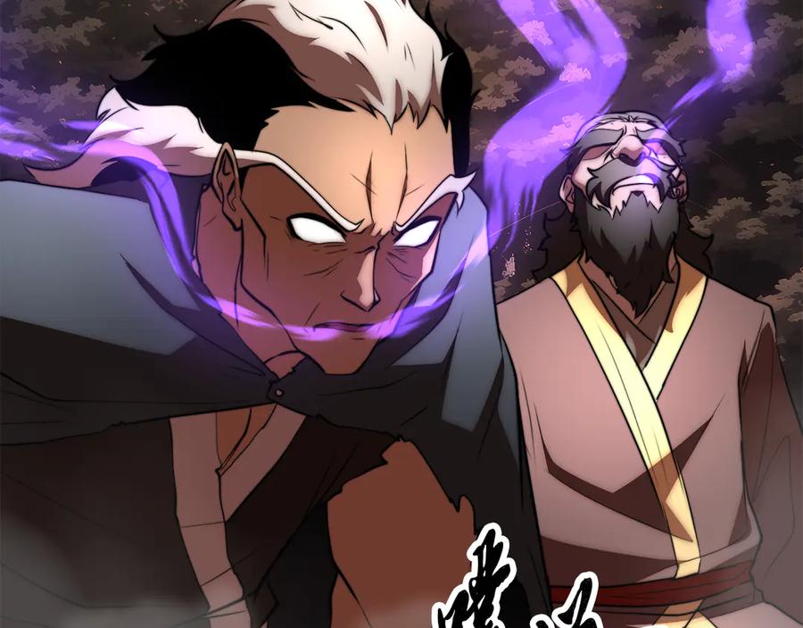 《颠覆武林世界吧！天魔！》第130话 再度对决 第143页